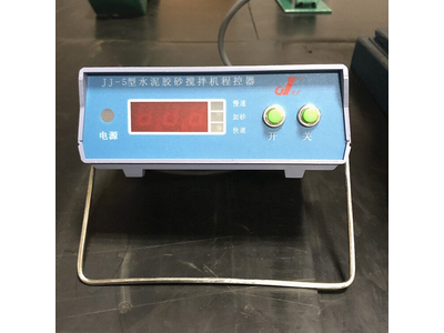 Máy trộn vữa xi măng tiêu chuẩn