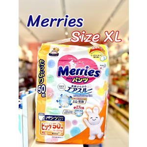 Tã Quần JUMBO MERRIES Size XL 50 Miếng ( nội địa Nhật )