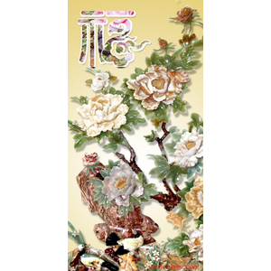 Mẫu gạch MGN115