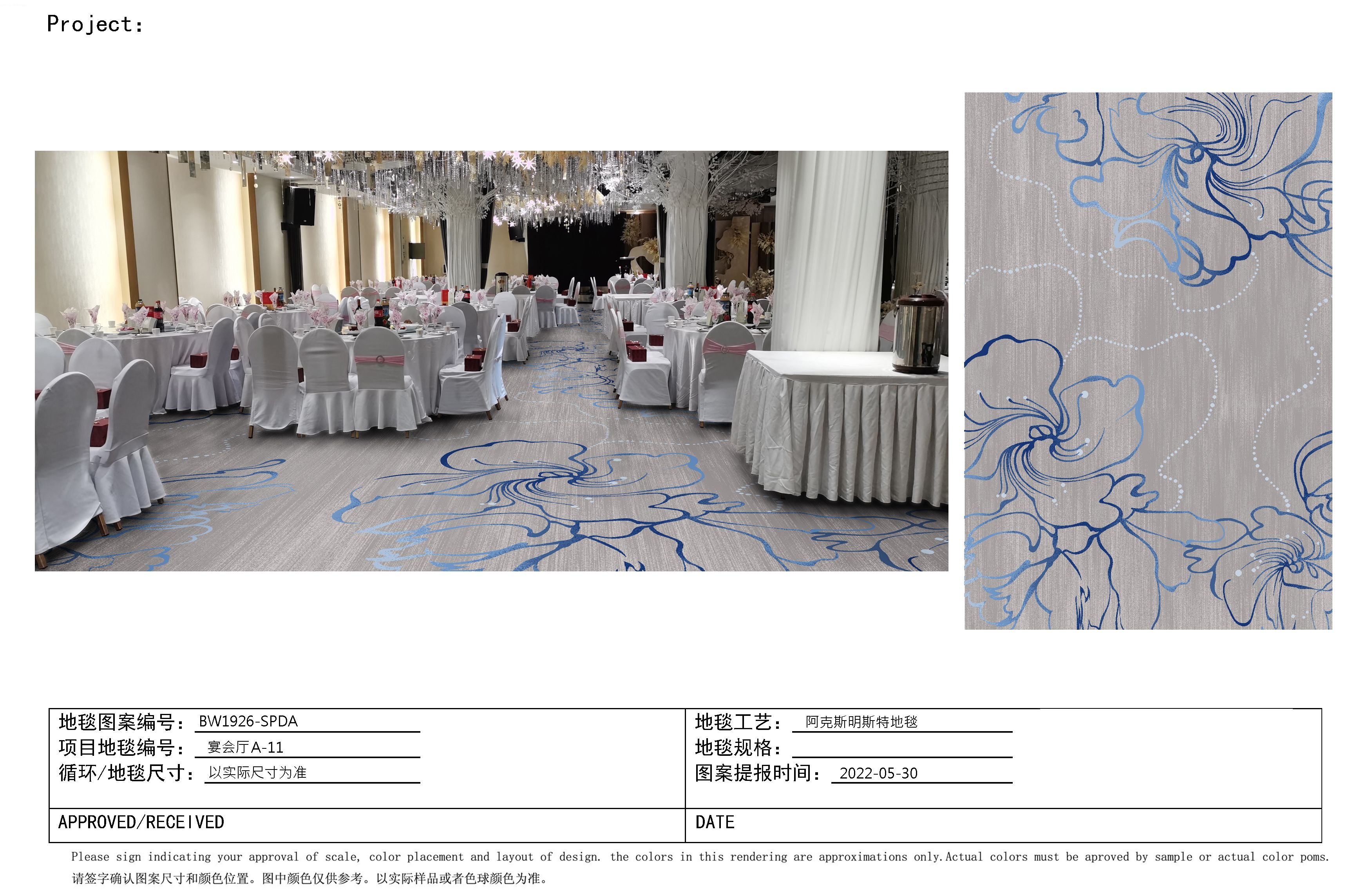 GOMA- BW1296 SPD- THẢM ĐẶT DỰ ÁN ( thời gian đặt 40-50 ngày)