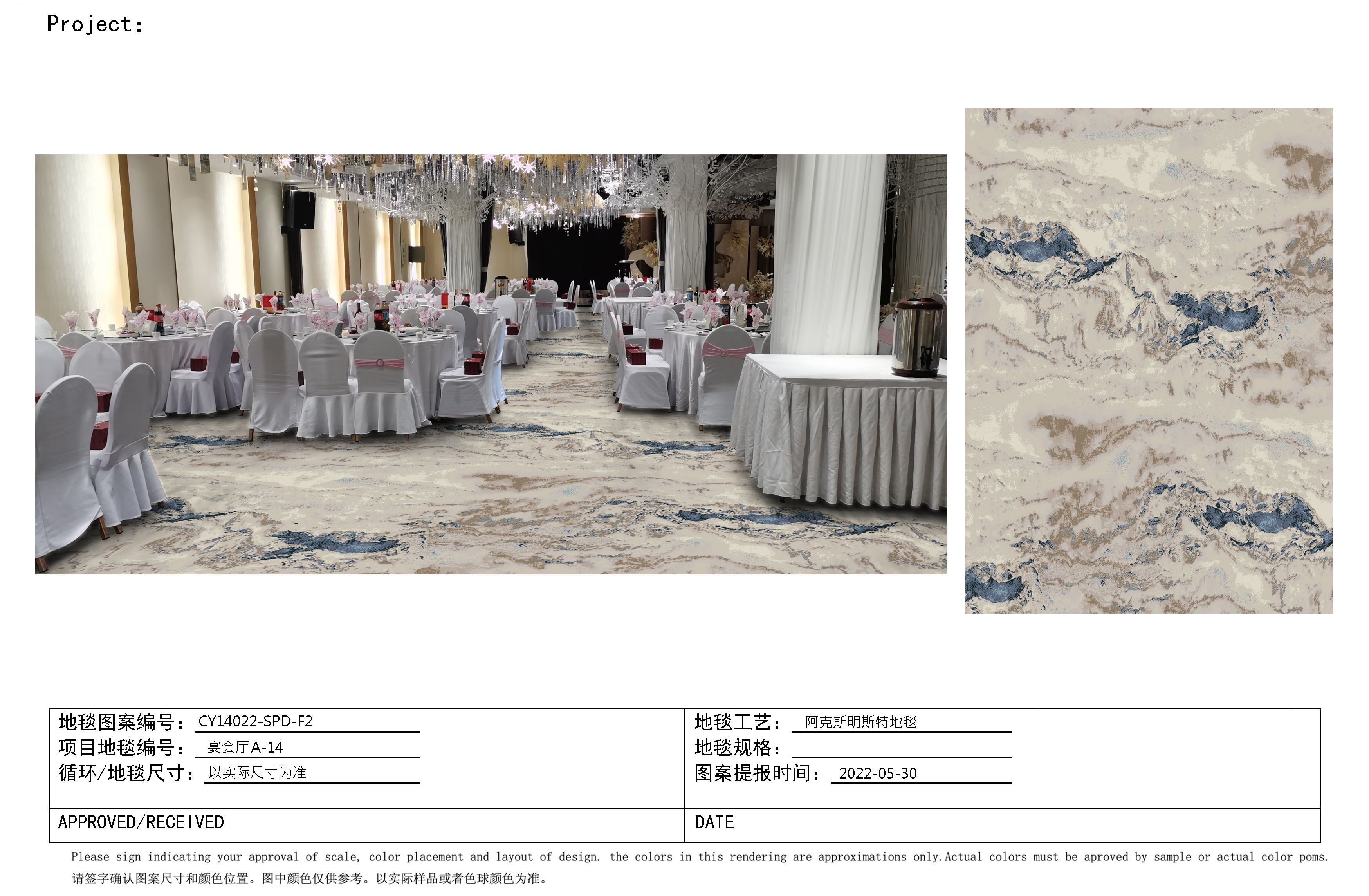 GOMA- CY14022SPD-F2- THẢM ĐẶT DỰ ÁN ( thời gian đặt 40-50 ngày)