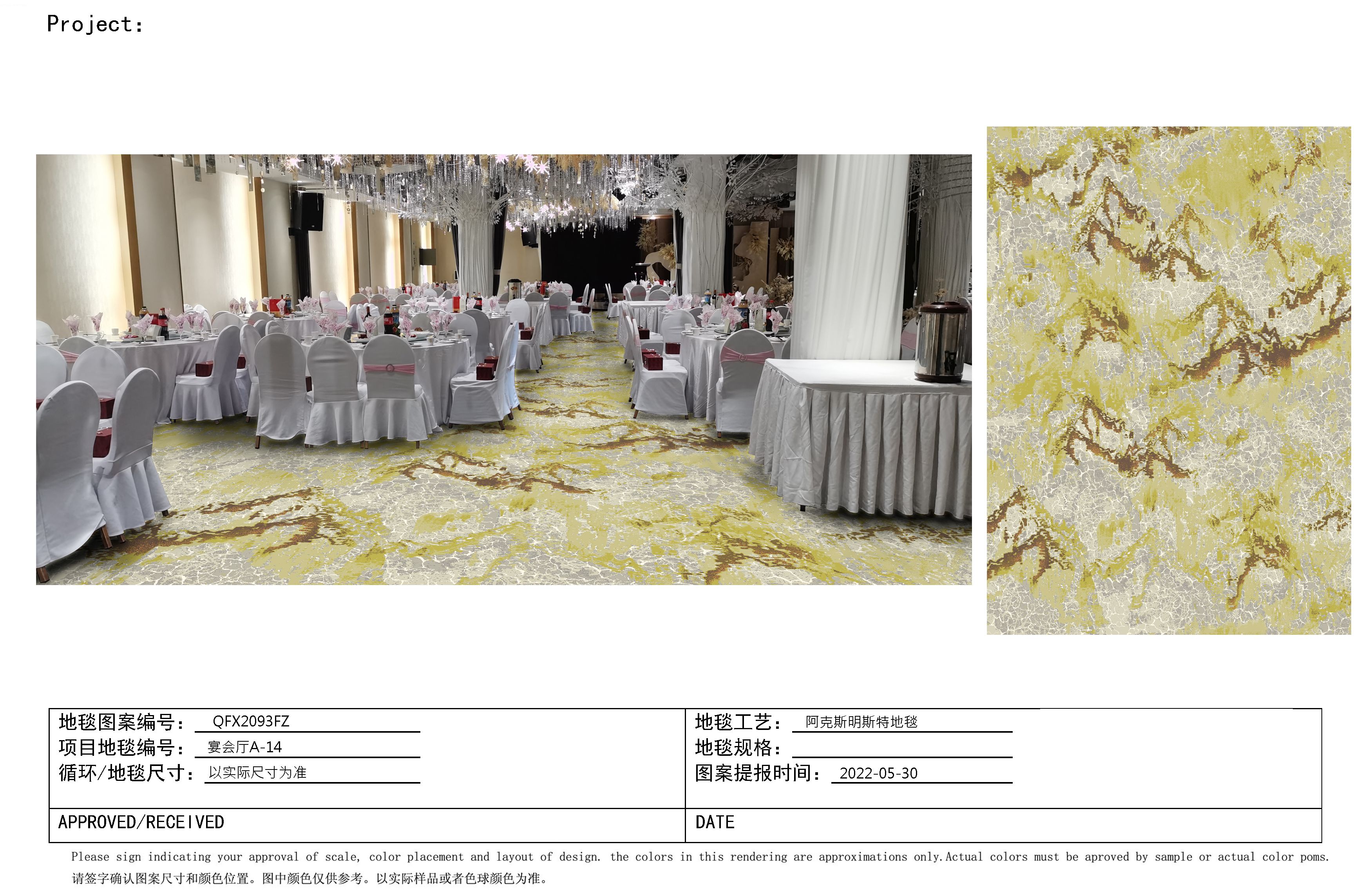 GOMA- QFX2093FZ- THẢM ĐẶT DỰ ÁN ( thời gian đặt 40-50 ngày)