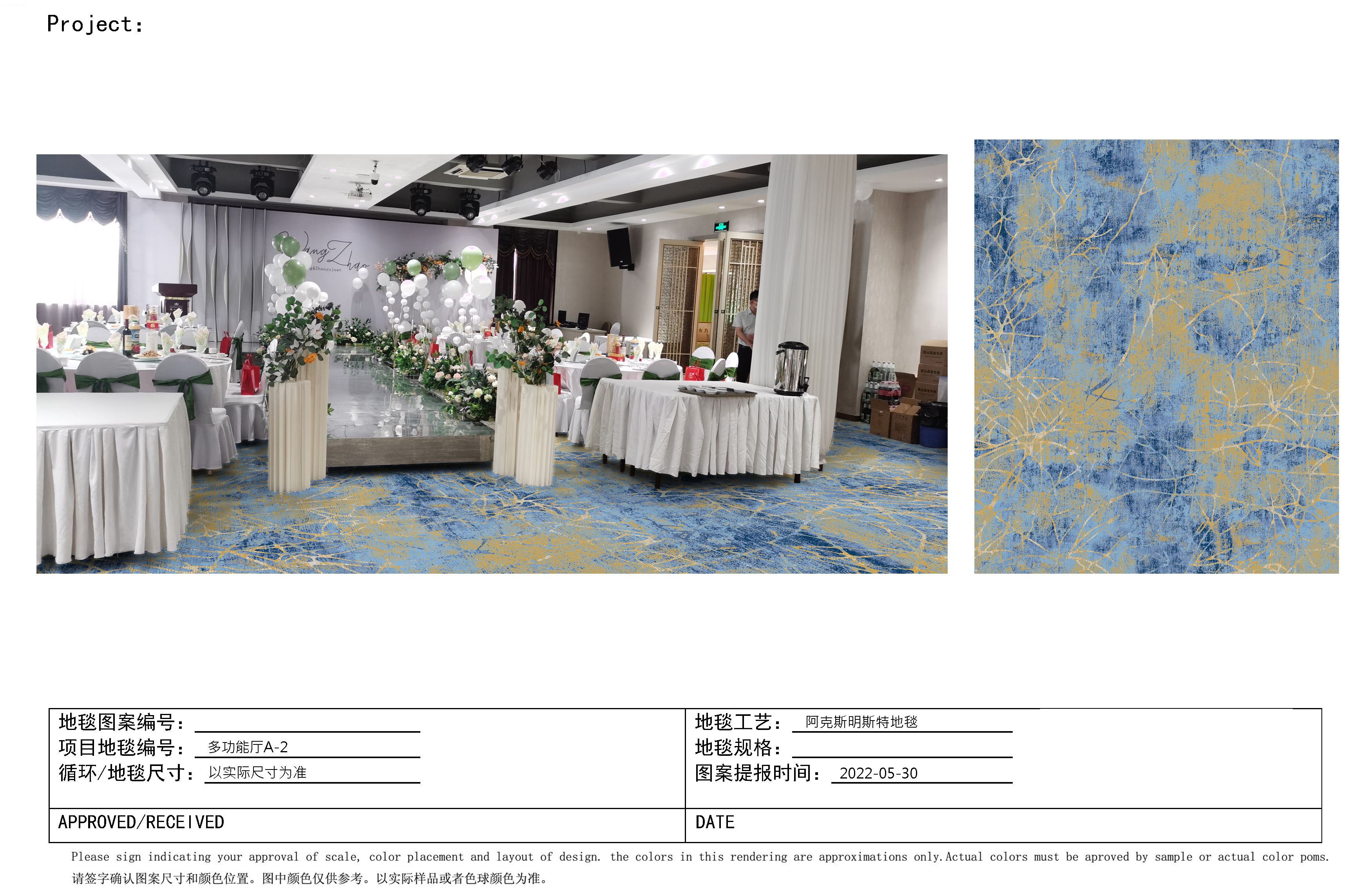 GOMA-A2- THẢM ĐẶT DỰ ÁN ( thời gian đặt 40-50 ngày)