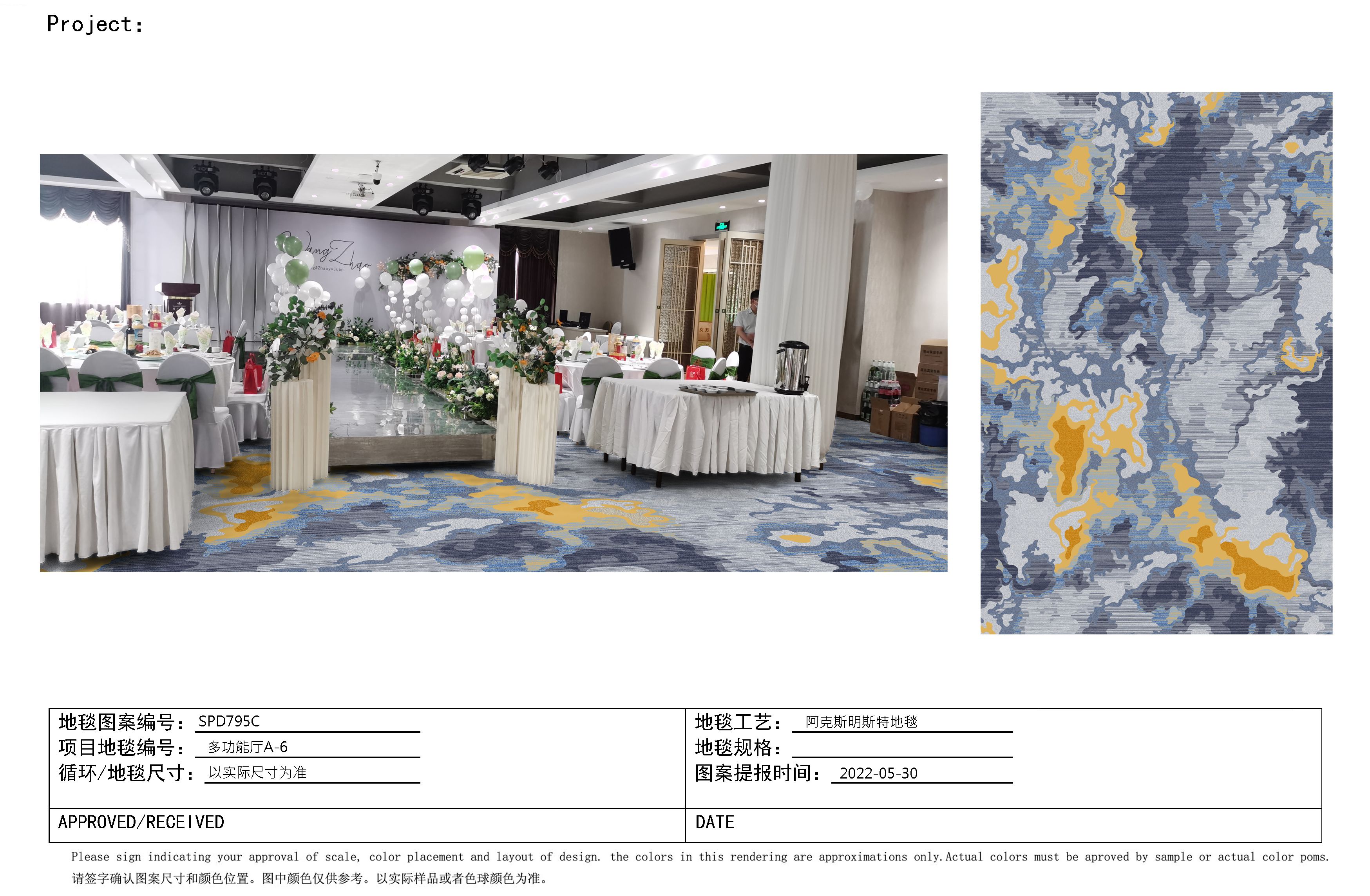 GOMA-SPD795C- THẢM ĐẶT DỰ ÁN ( thời gian đặt 40-50 ngày)