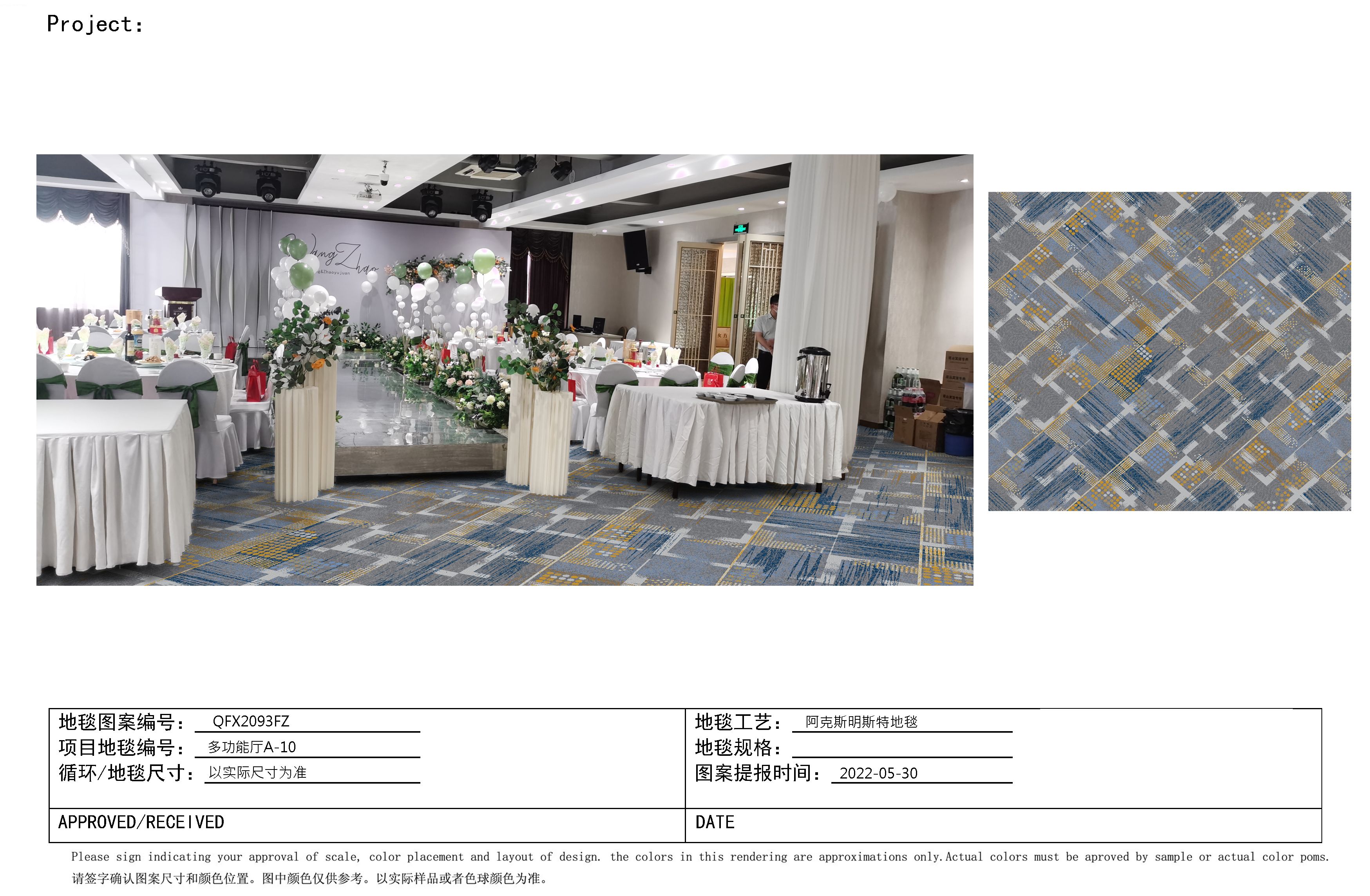 GOMA-QX2903FZ- THẢM ĐẶT DỰ ÁN ( thời gian đặt 40-50 ngày)