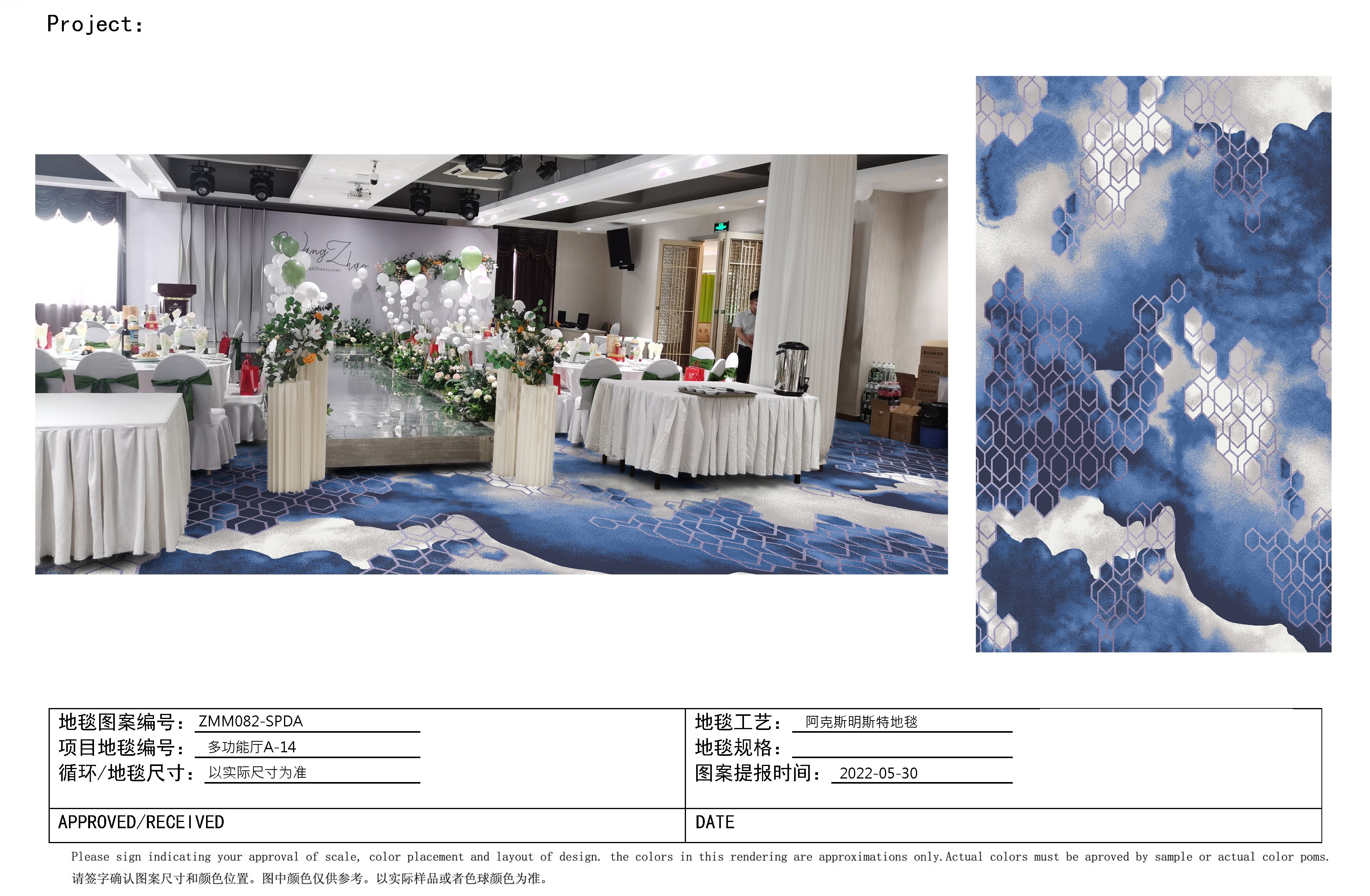 GOMA-ZMM082- THẢM ĐẶT DỰ ÁN ( thời gian đặt 40-50 ngày)