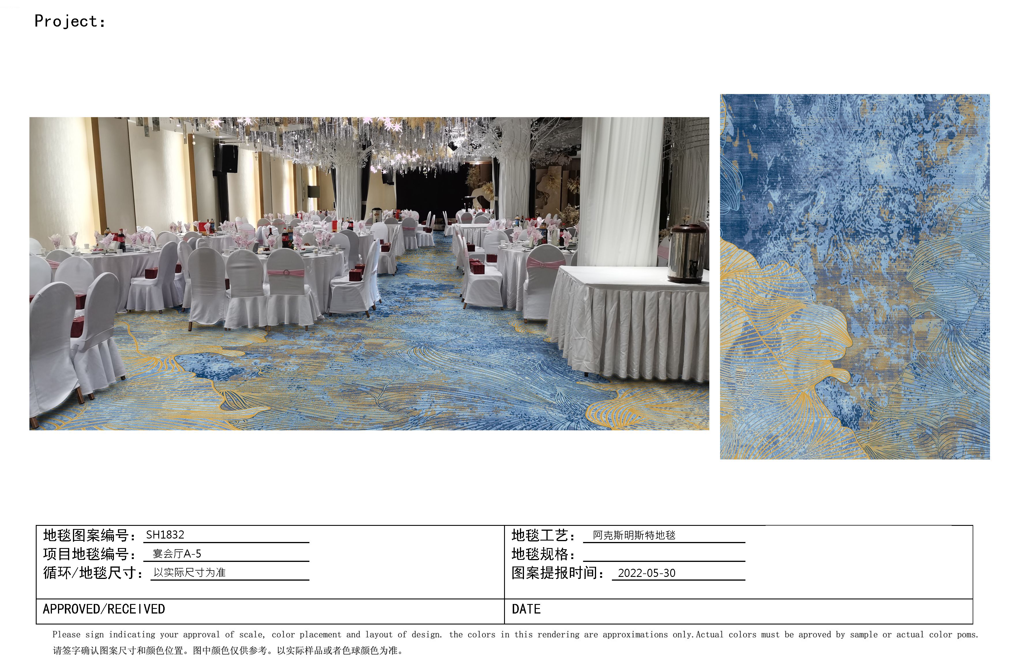 GOMA- A5- THẢM ĐẶT DỰ ÁN ( thời gian đặt 40-50 ngày)