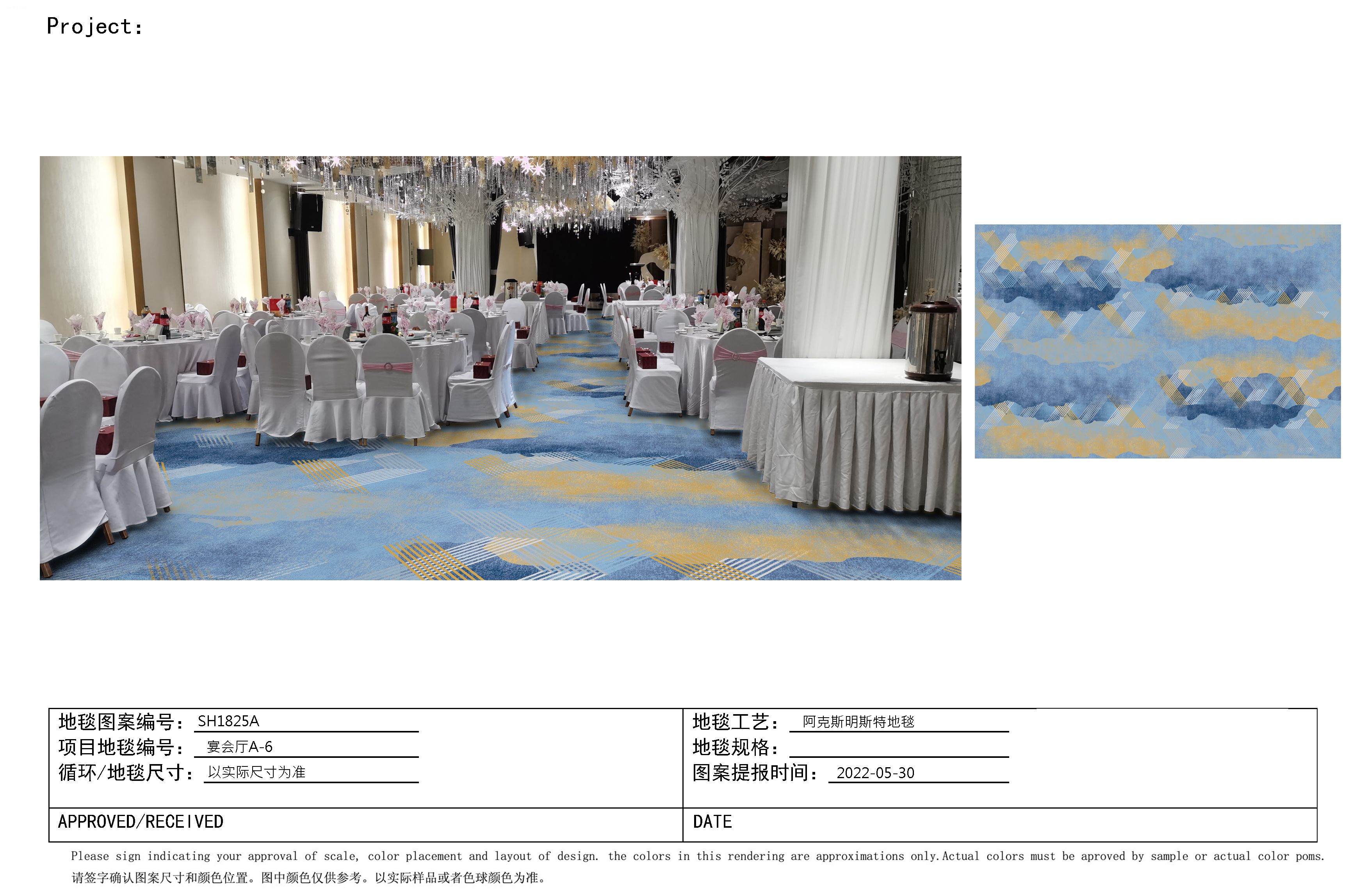 GOMA- SH1815A- THẢM ĐẶT DỰ ÁN ( thời gian đặt 40-50 ngày)