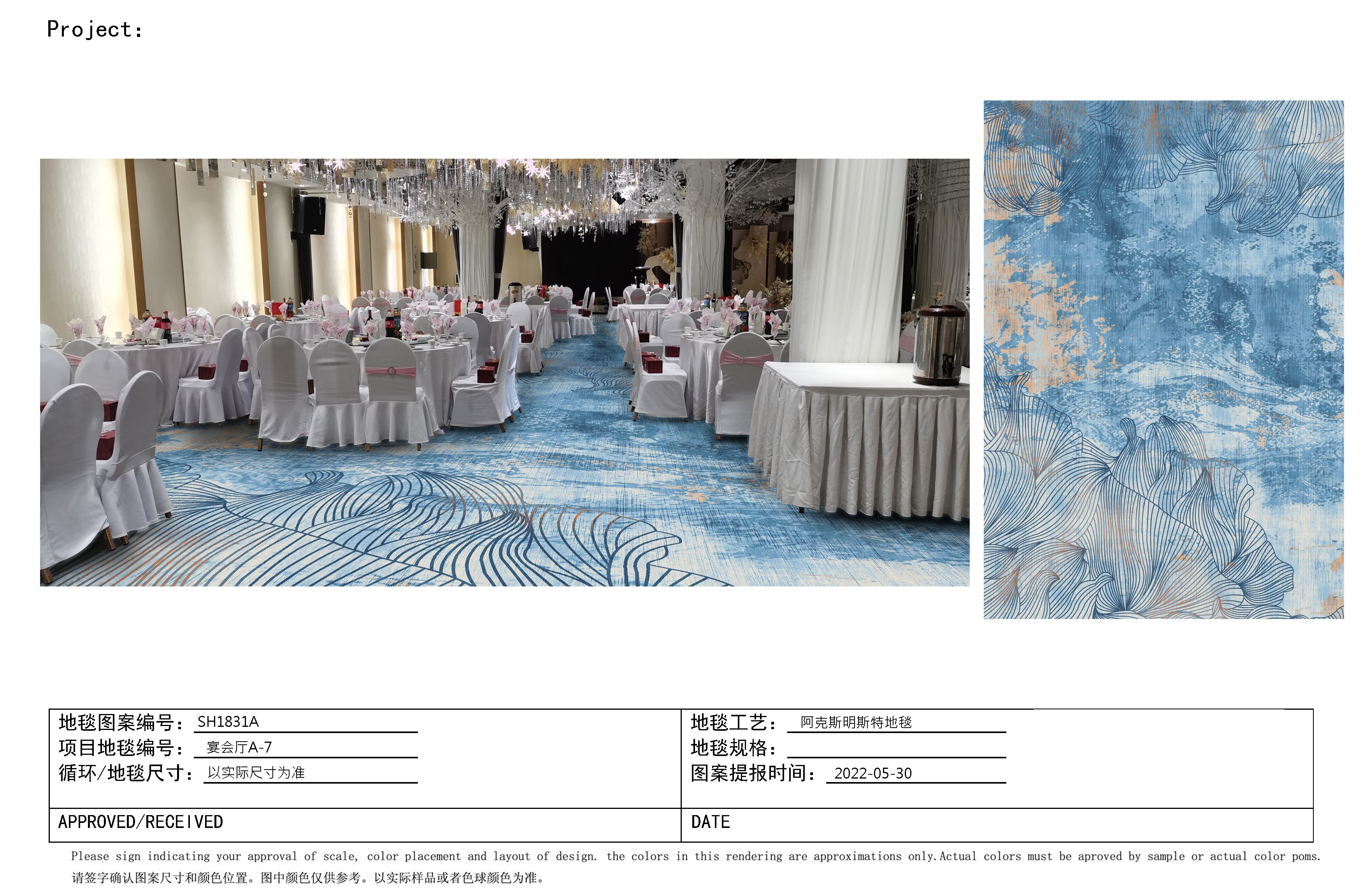 GOMA- SH1831A- THẢM ĐẶT DỰ ÁN ( thời gian đặt 40-50 ngày)