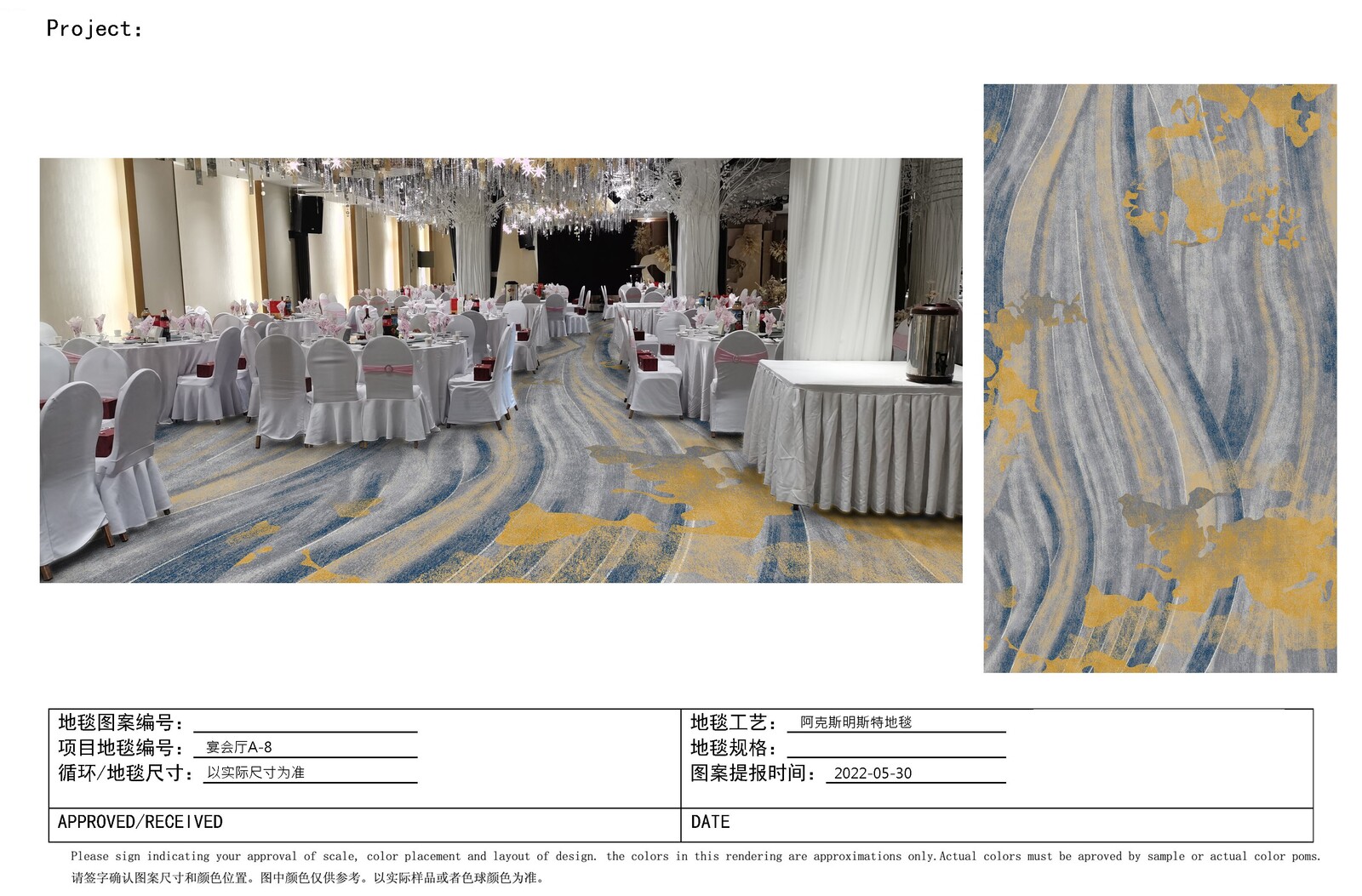 GOMA- A8- THẢM ĐẶT DỰ ÁN ( thời gian đặt 40-50 ngày)