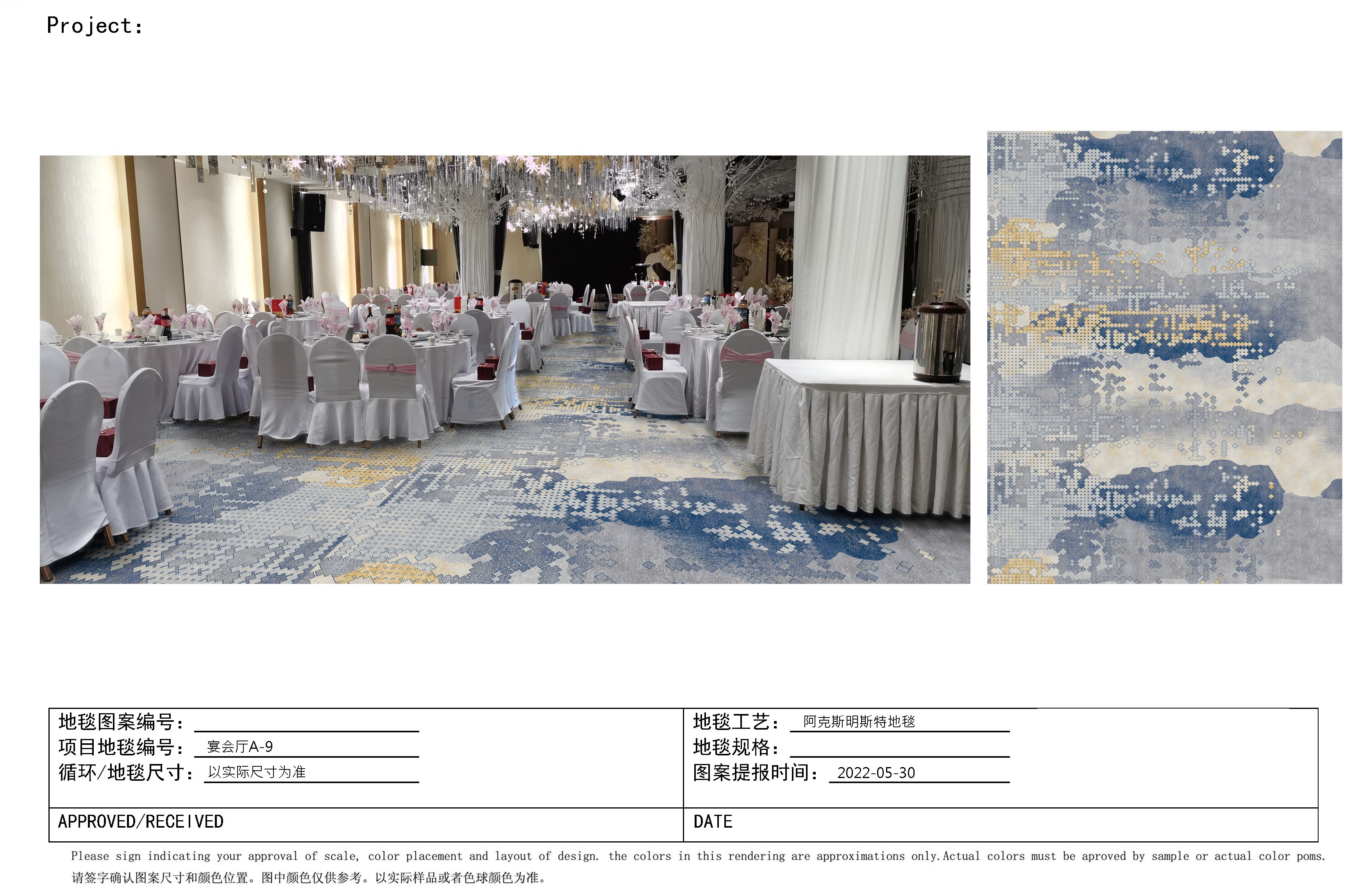 GOMA- A9- THẢM ĐẶT DỰ ÁN ( thời gian đặt 40-50 ngày)