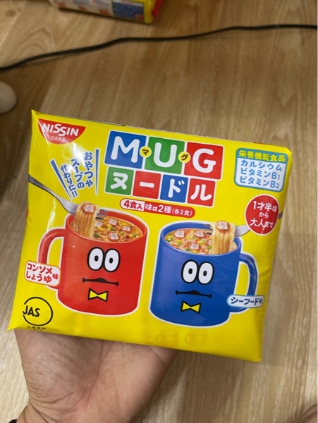 Mì Mug Nissin Nhật Bản Vị Thịt 24g