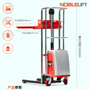 XE NÂNG BÁN TỰ ĐỘNG MINI