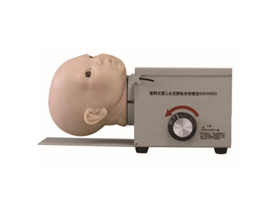 Mô hình đầu chọc dò tĩnh mạch cho trẻ sơ sinh