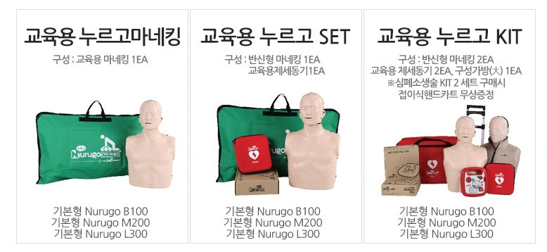 Mô hình hồi sinh tim phổi L330