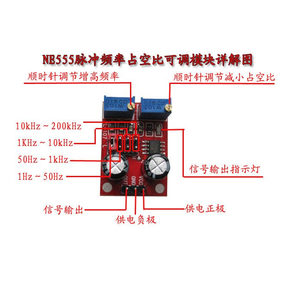 Module tạo xung vuông tần số điều chỉnh được sử dụng NE555