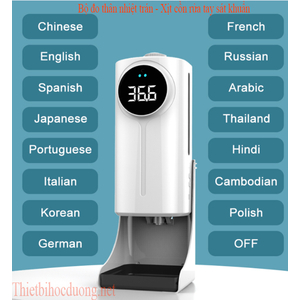 Máy đo thân nhiệt từ xa ở trán chính xác cao có phun nước rửa tay