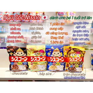 NISSIN - Ngũ cốc bổ sung dinh dưỡng Vị Chocolate hình vòng tròn 150gr 🇯🇵