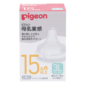 Núm ty Silicon Pigeon 3L - 15 tháng trở lên