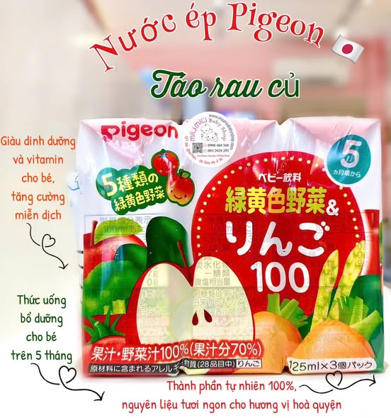 Nước Ép Táo Rau Củ Pigeon - Dành cho bé từ 5 tháng trở lên 🇯🇵 - lốc 4 hộp