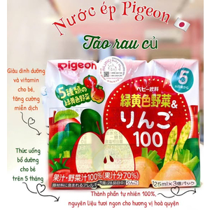 Nước Ép Táo Rau Củ Pigeon - Dành cho bé từ 5 tháng trở lên 🇯🇵 - lốc 4 hộp