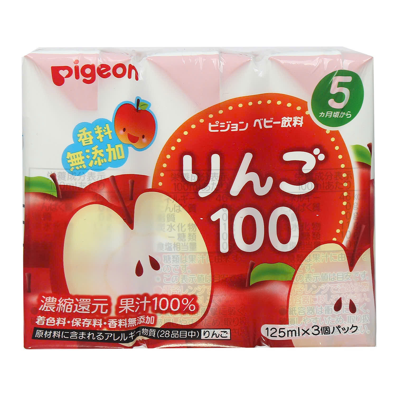 Nước ép trái cây Pigeon vị táo ( 5 tháng)
