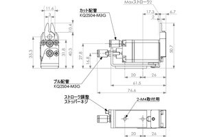 Kìm cắt hơi NW3-101 Eins - Star Seiki