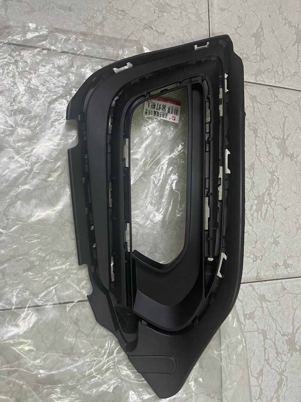 Ốp đèn gầm cản trước MG5 2023-2024 Bản Trung
