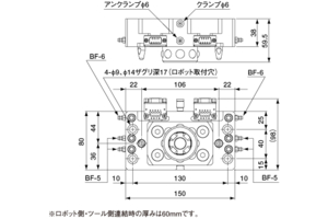 Chuyển đổi nhanh OX-LB EINS/STAR SEIKI