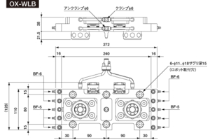 Chuyển đổi nhanh OX-WLB EINS/STAR SEIKI