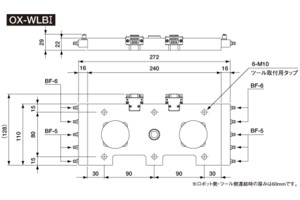 Chuyển đổi nhanh OX-WLBI EINS/STAR SEIKI