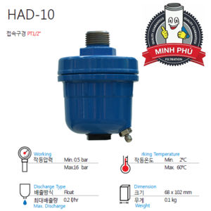 PHAO XẢ NƯỚC HAD-10