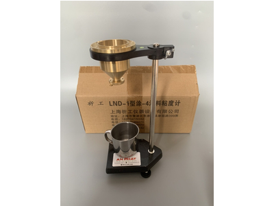 Phễu chảy sơn vecni