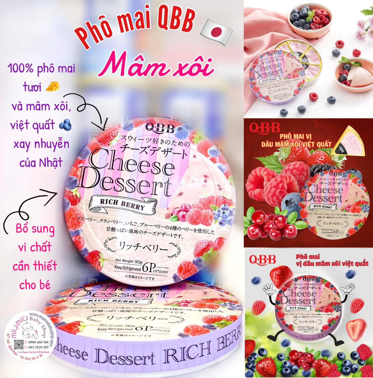 Phô Mai QBB Mâm xôi