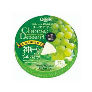 Pho mai QBB vị nho