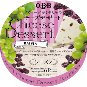 Phô mai QBB vị nho đen