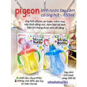 Bình Ống Hút Pigeon 150ml Hồng (nội địa Nhật) 🇯🇵