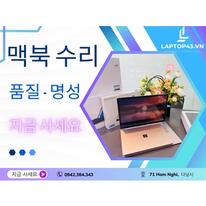PRESTIGE MACBOOK DA NANG 수리 서비스 즉시 알아두세요