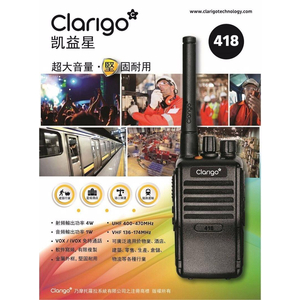 MÁY BỘ ĐÀM MOTOROLA CLARIGO-418