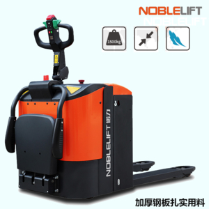 XE NÂNG ĐIỆN 2 TẤN