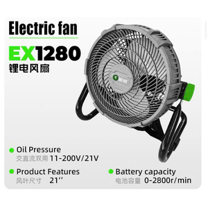 Quạt mát dùng pin TNYAN EX1280