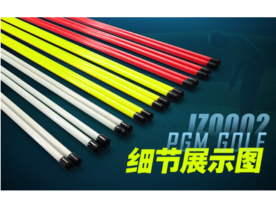 QUE ĐỊNH HƯỚNG TẬP GOLF - PGM GOLF 002
