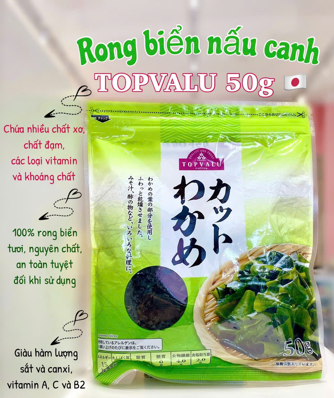 RONG BIỂN SẤY KHÔ TOPVALU 50GR 🇯🇵