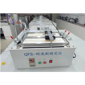 Máy thí nghiệm độ bền rửa trôi