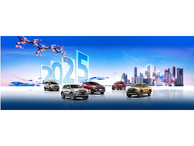 Rước Xe Như Ý - Đón Tết Phú Qúy