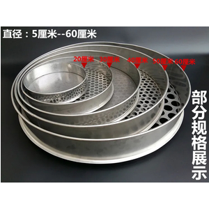 SÀNG LỖ TRÒN ĐƯỜNG KÍNH D15CM-D20CM-D25CM-D30CM-D35CM-D40CM-D50CM-D60CM