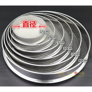 SÀNG RÂY THÀNH PHẦN HẠT LỖ VUÔNG D100-D600