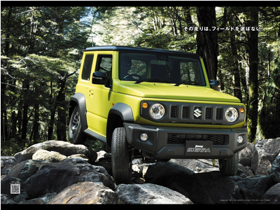 Sau nhiều lần lỡ hẹn Suzuki Jimny được bán chính hãng tại Việt Nam, giá dự kiến từ 800 triệu đồng.