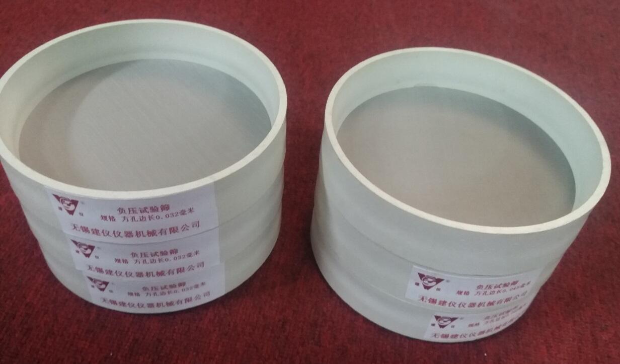 máy sàng khí phân tích cỡ hạt