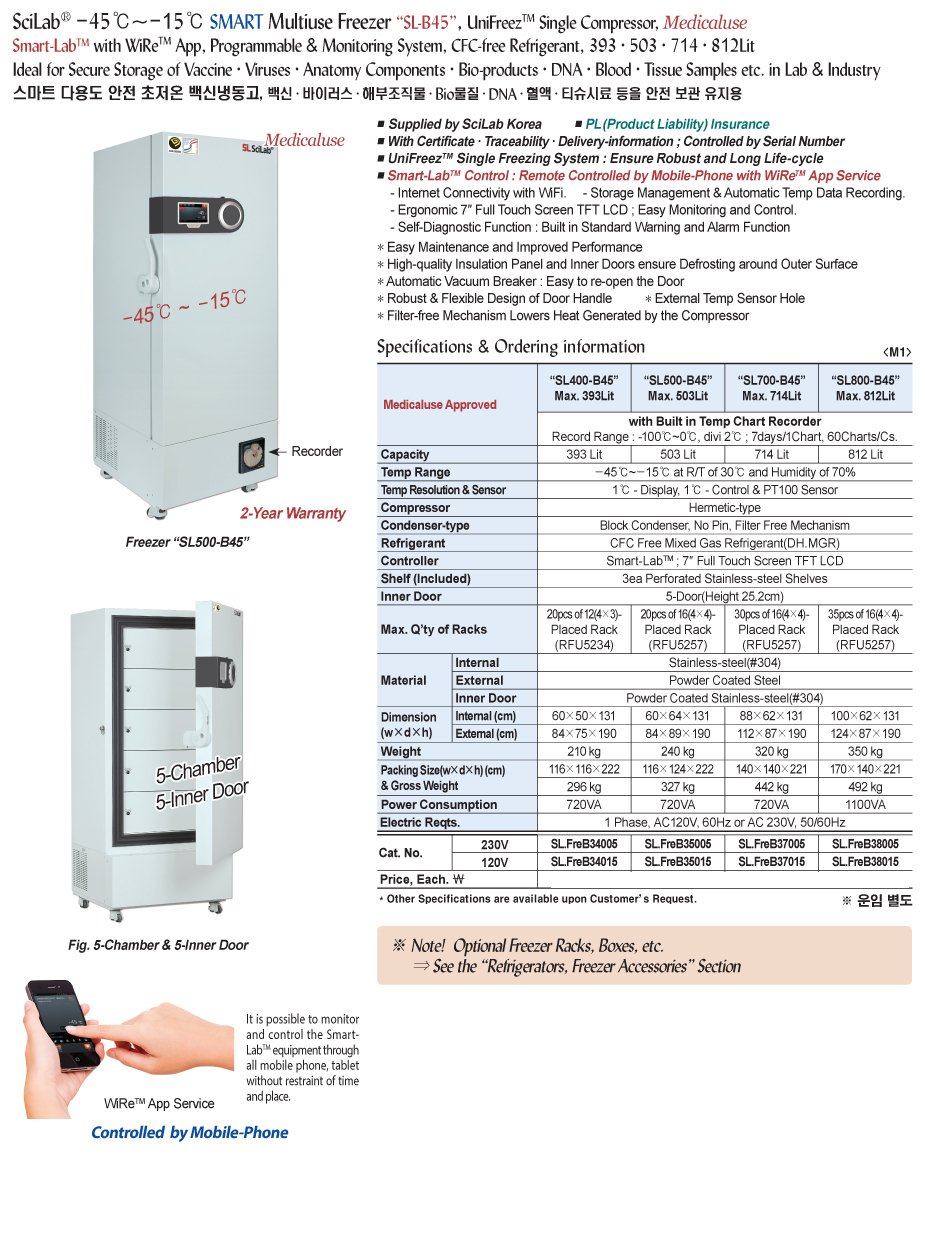 SL.FreB35005 TỦ LƯU TRỮ -45oC